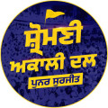 Shiromani Akali Dal (Punar Surjit)